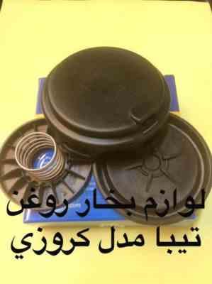 درپوش کامل بخار روغن تیبا طرح کروز