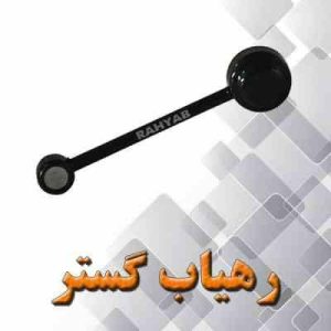 میل ماهک بلند 405