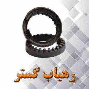 منجید فنر لول عقب تیبا تک سوز