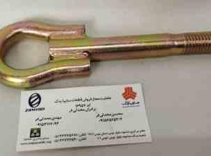 قلاب بکسل بند تیبا / ساینا /شاهین