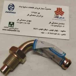 لوله وکیوم منیفولد هوا انژکتور نیسان