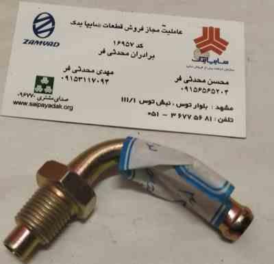 لوله وکیوم منیفولد هوا انژکتور نیسان