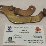 قیچی (رگلاژ ) ترمز دستی نیسان دیزل