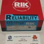 رینگ موتور STاصلی نیسان