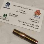 پیچ و مهره گلویی اگزوز بزرگ