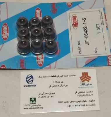 لاستیک ساق سوپاپ نیسان TASOUKI 3 لاستیک ساق سوپاپ نیسان TASOUKI