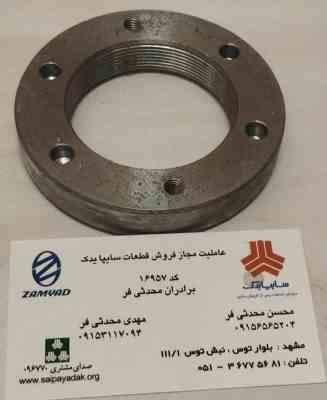 مهره چکنت پلوس نیسان 1 مهره چکنت پلوس نیسان